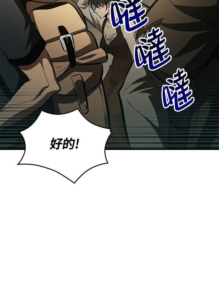 第26话14