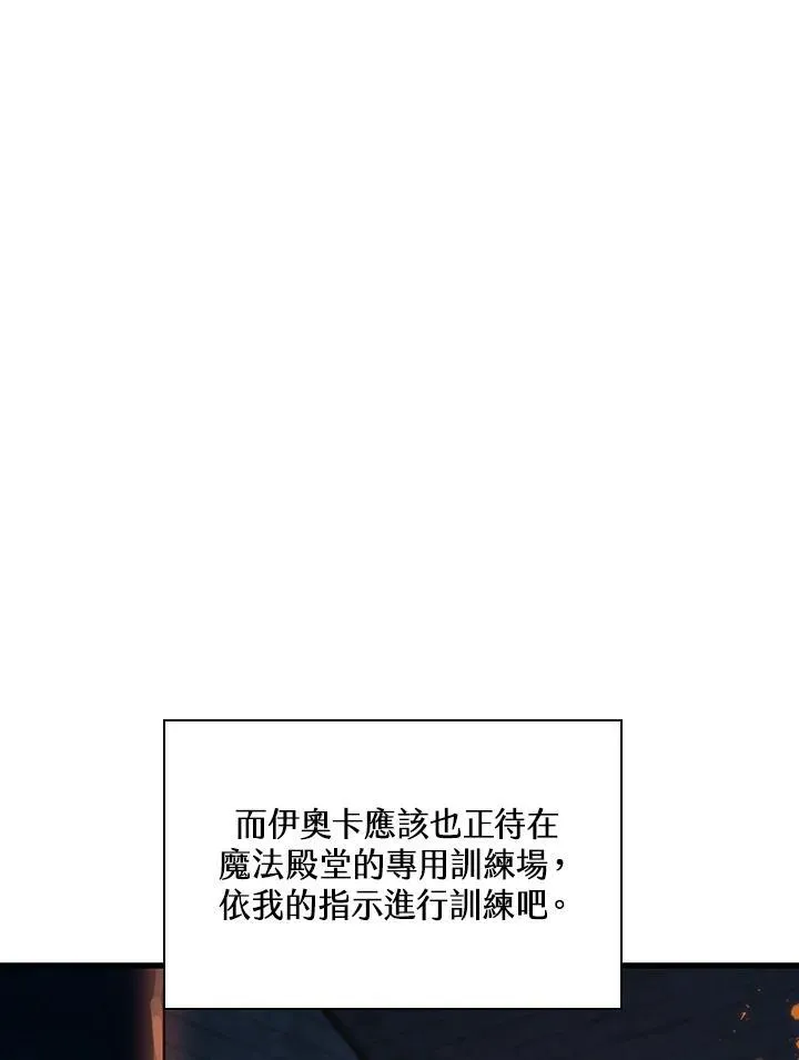 第25话38