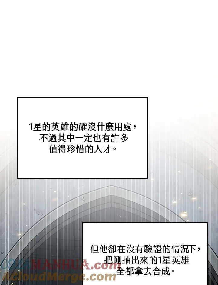 第16话48