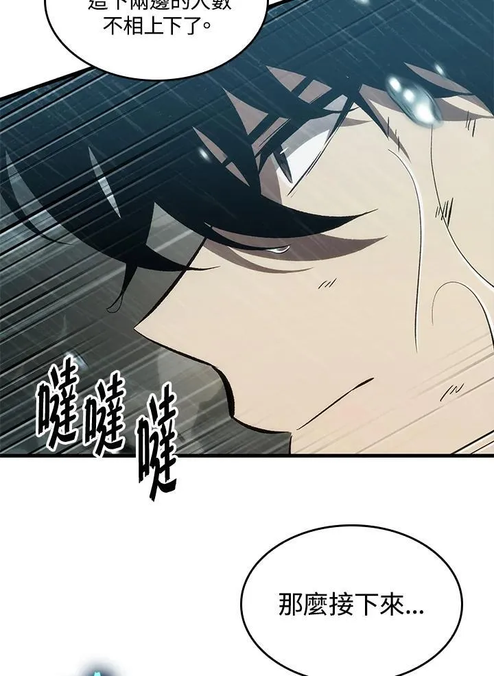 第30话105
