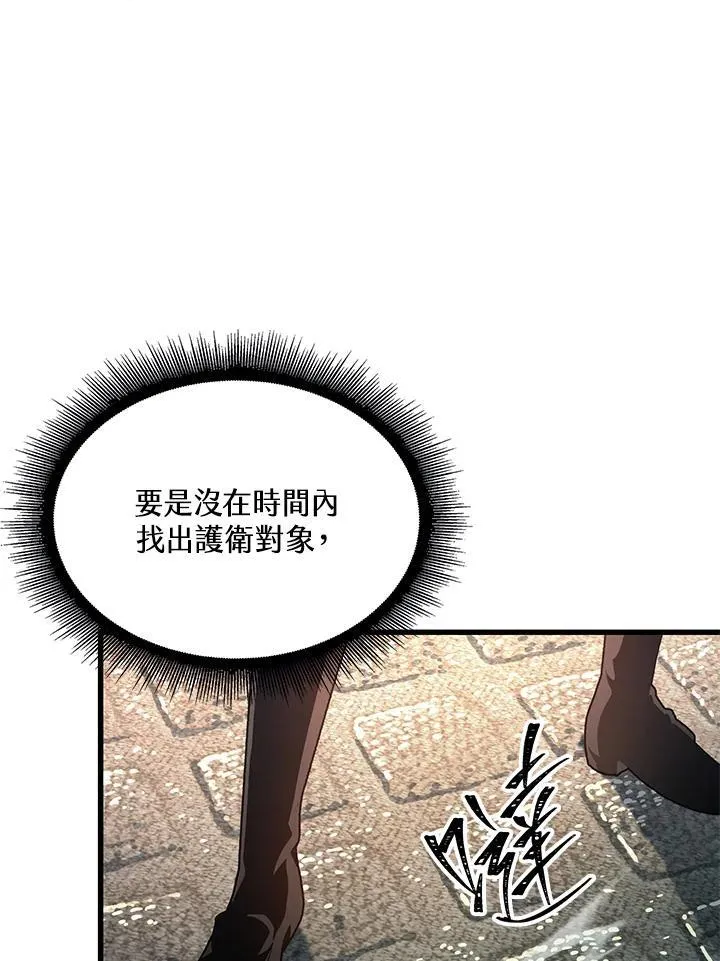 第48话2