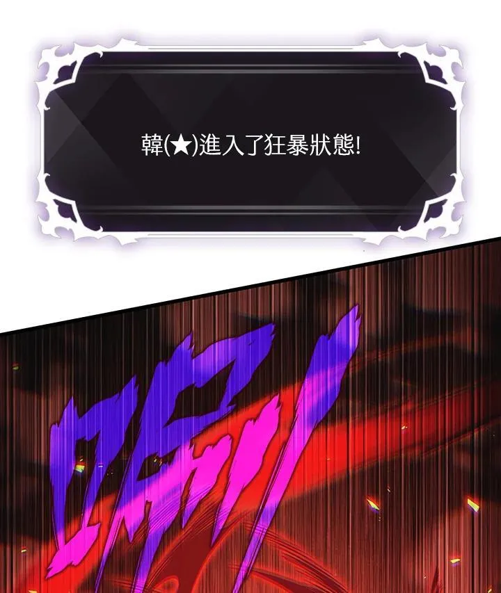 第22话53