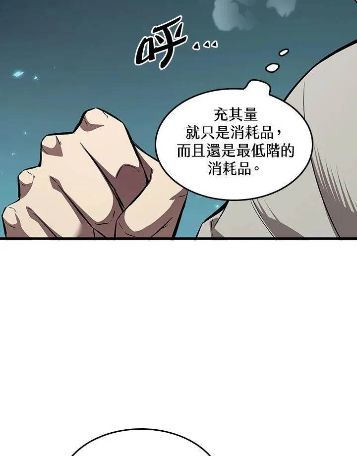 第3话7