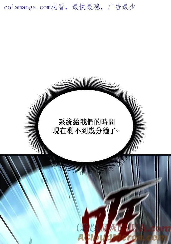第47话132