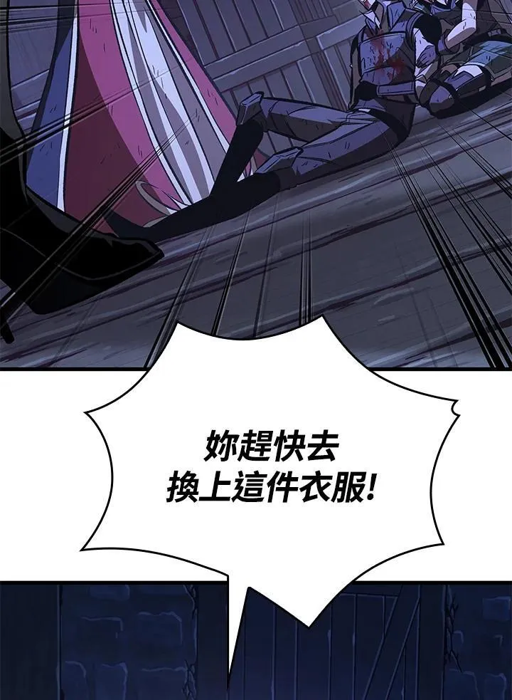 第53话26