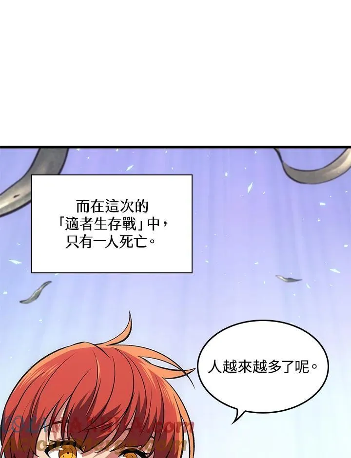 第8话88