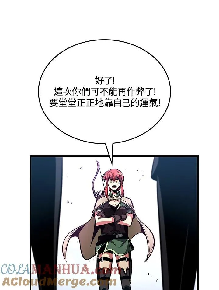 第20话76