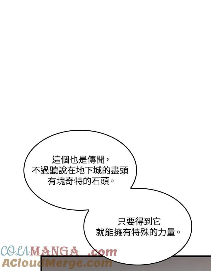 第59话144