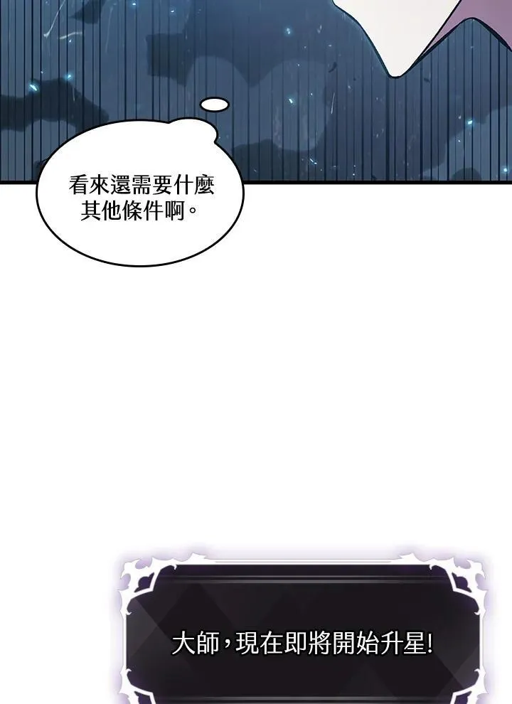 第34话62