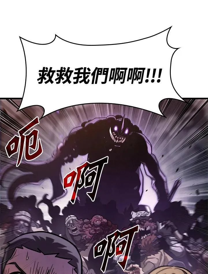 第33话29
