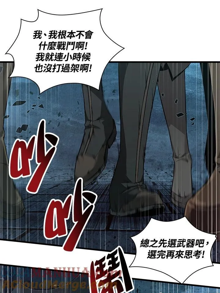 第1话68