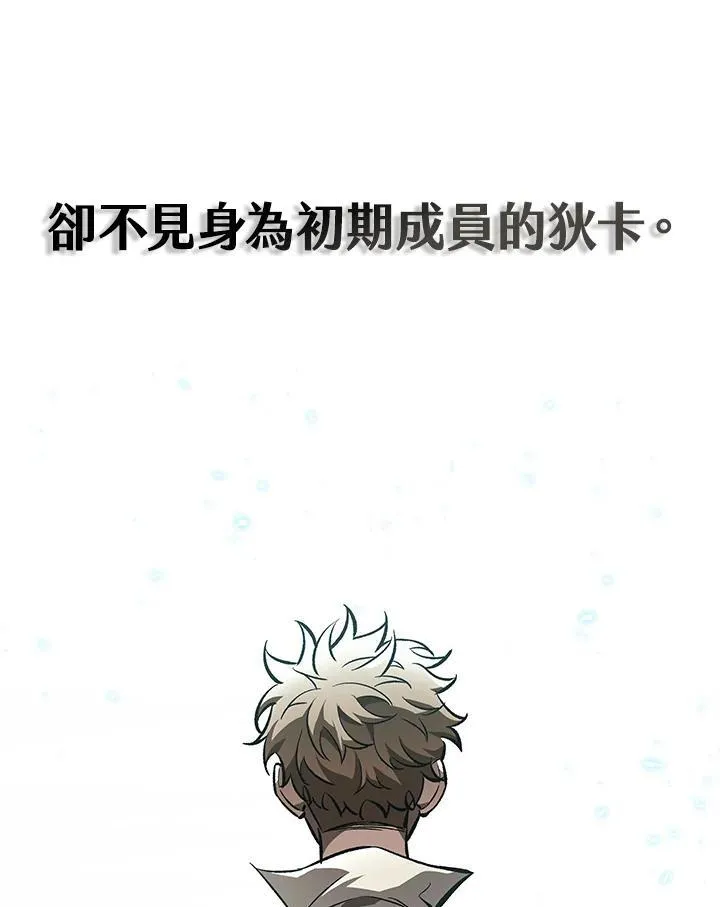 第60话154