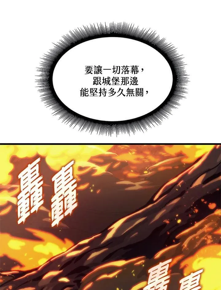 第33话31