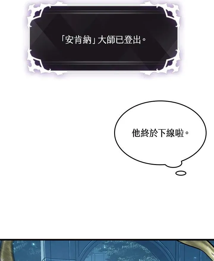 第24话34