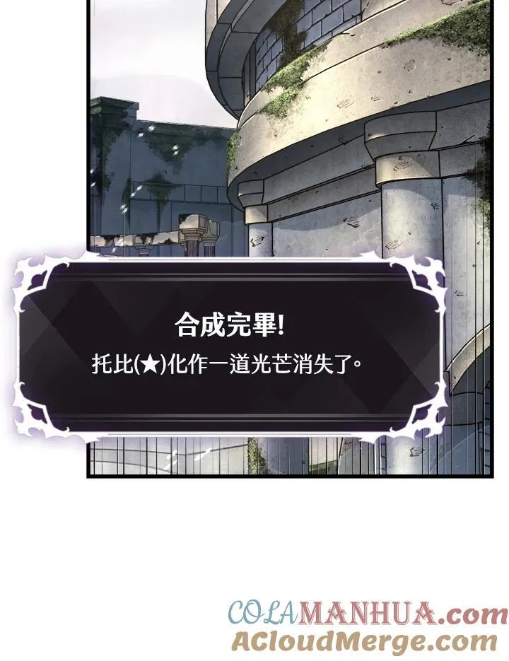 第5话36