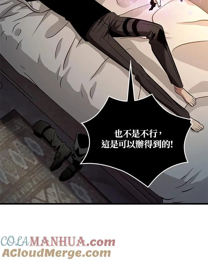 第41话64