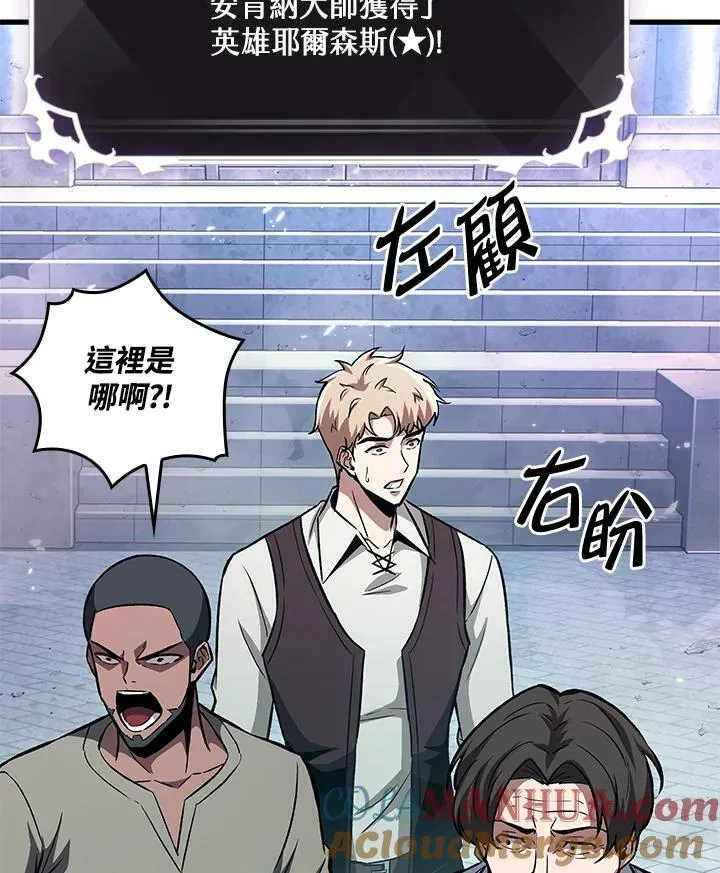 第3话100