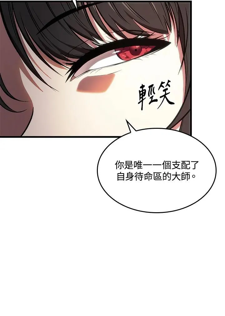 第36话111