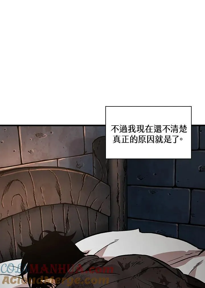 第13话8