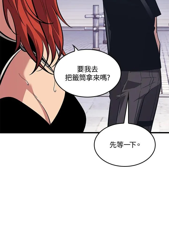第61话9