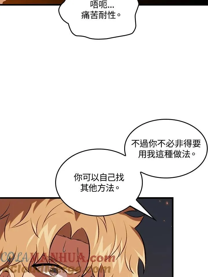 第24话104