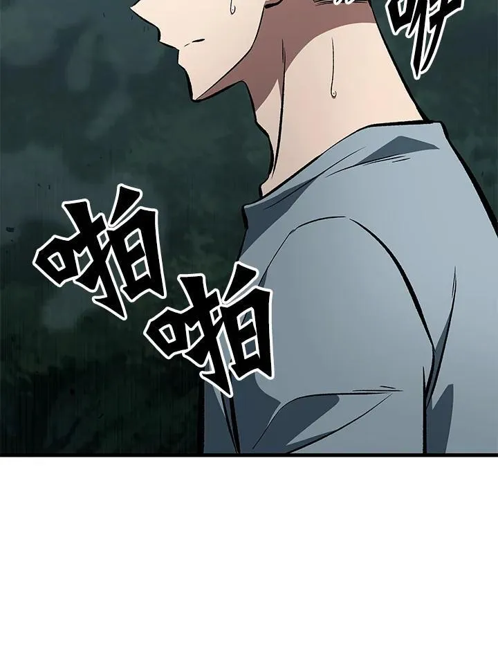 第44话95