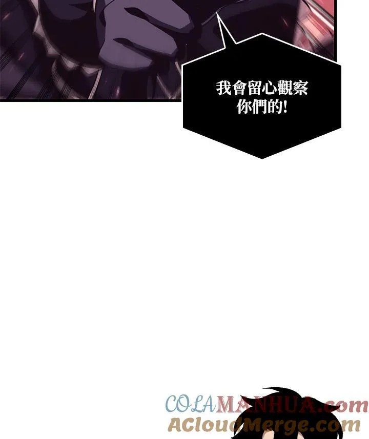 第25话112