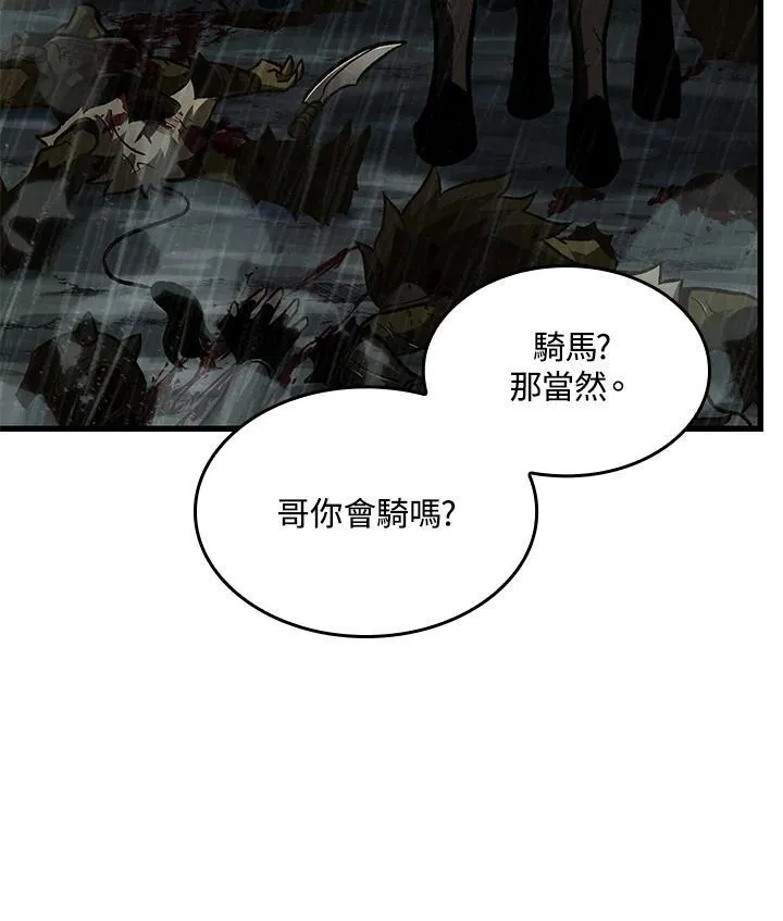 第30话91