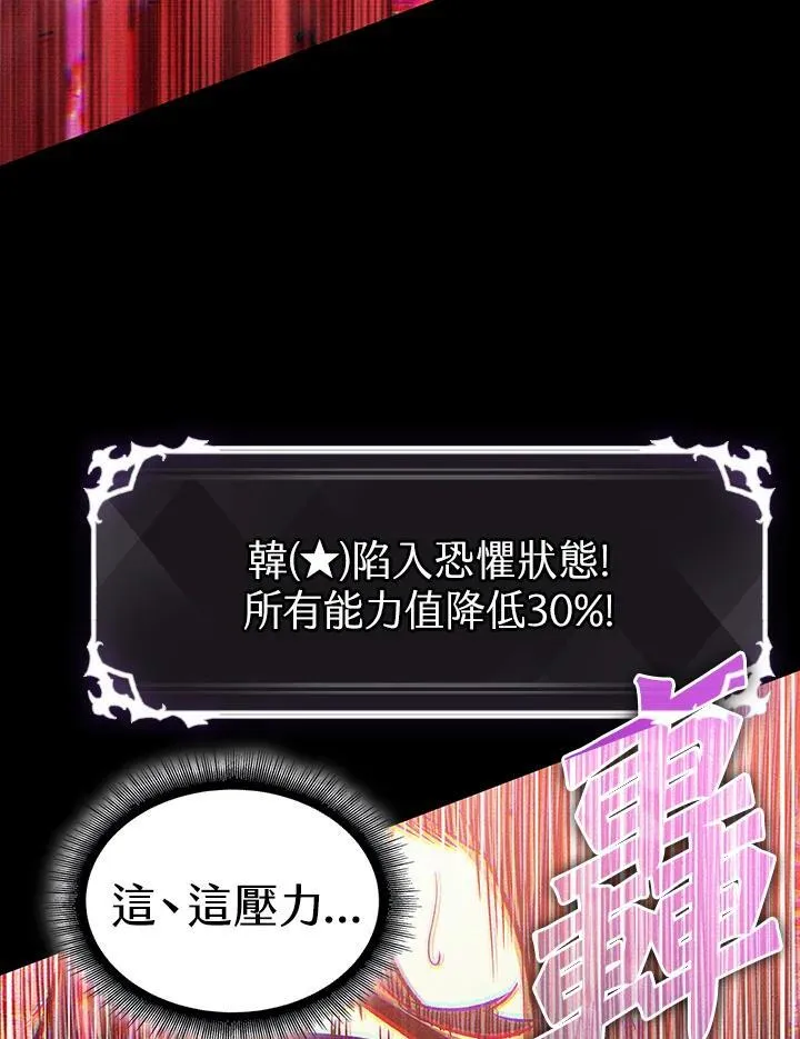 第34话113