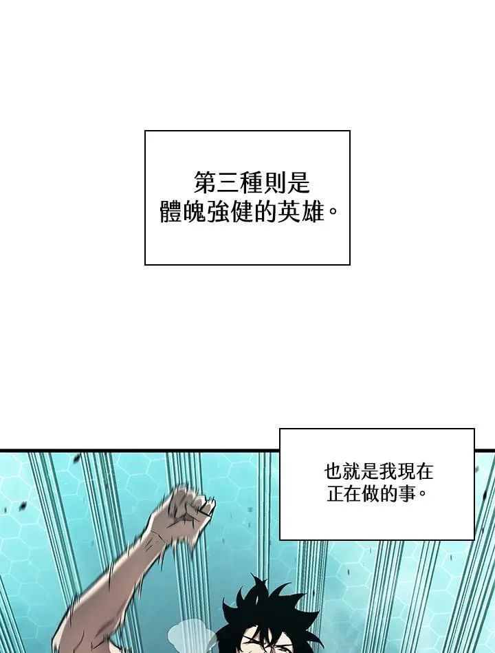第3话89