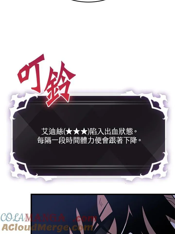 第54话24