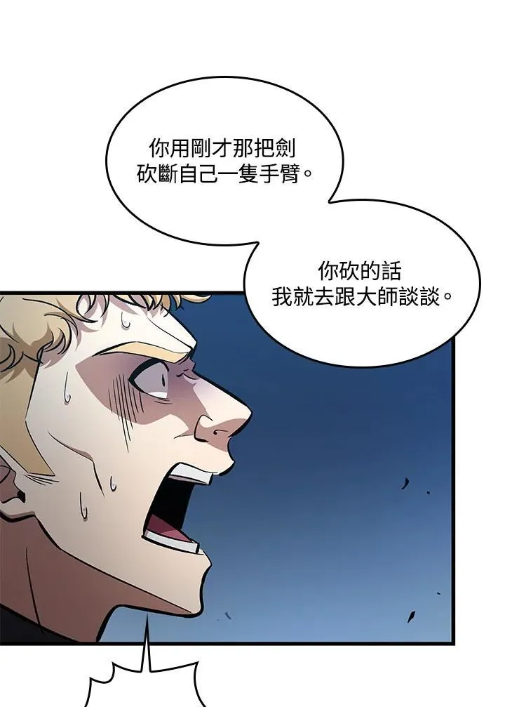 第58话39