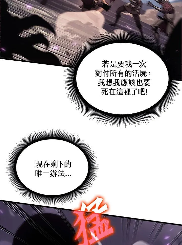 第32话109