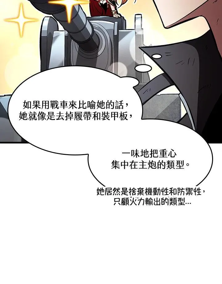 第23话122