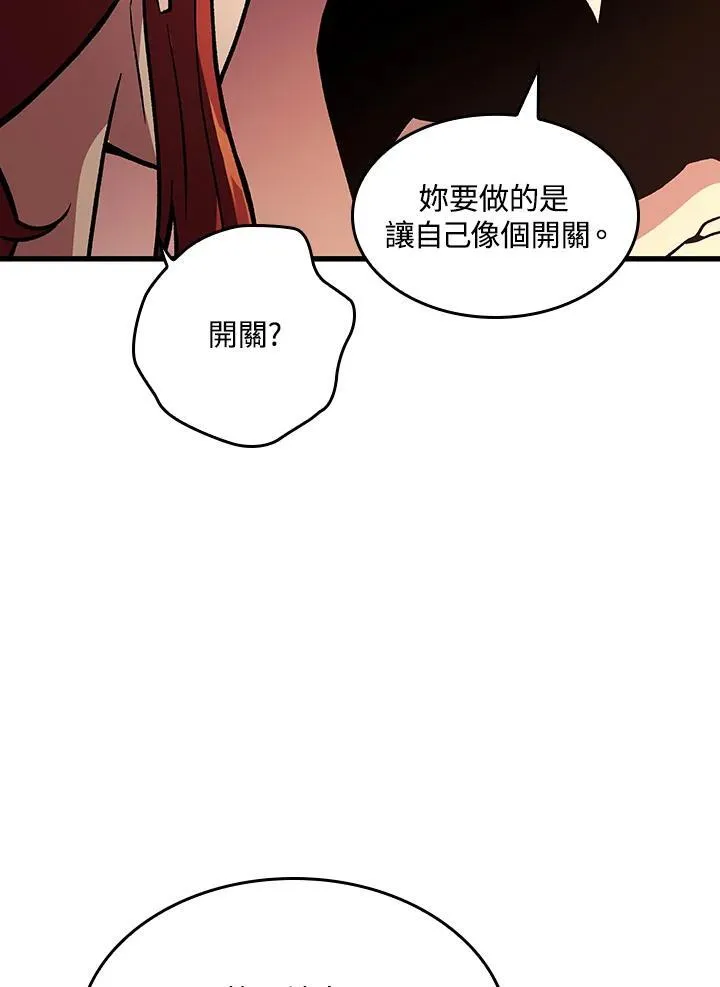 第24话113