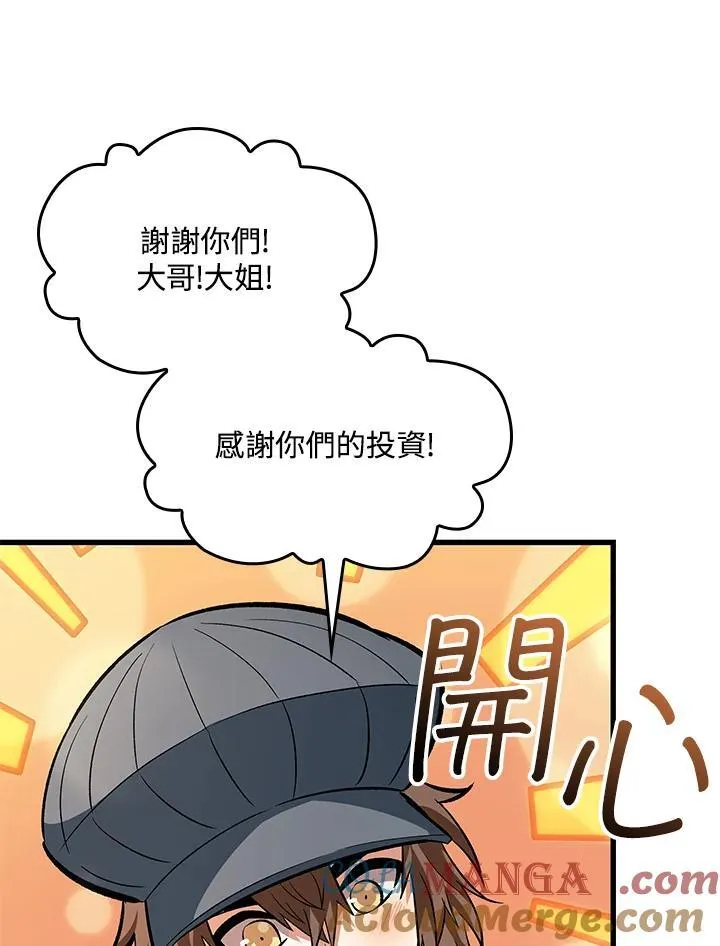 第60话96