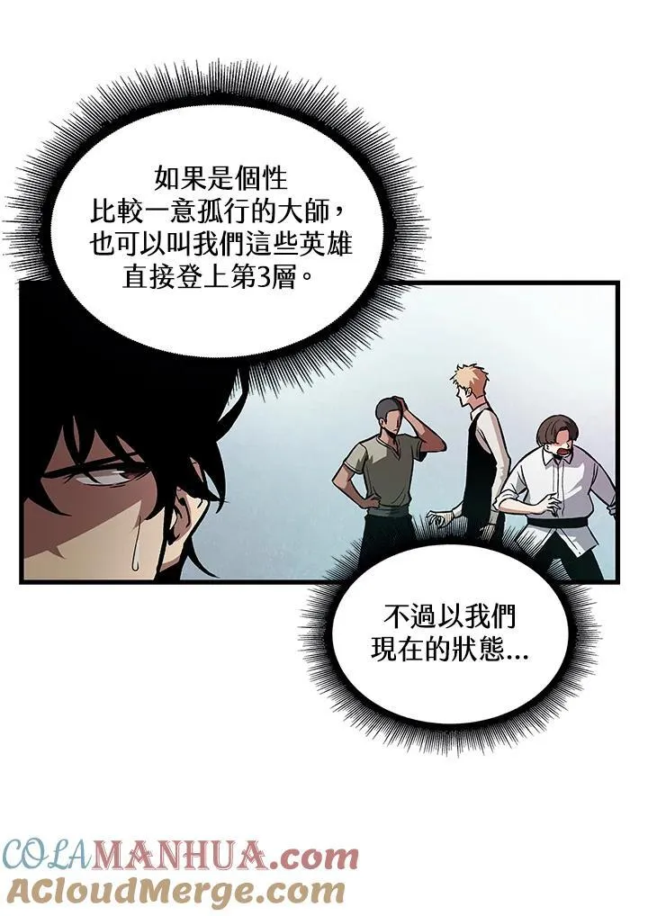 第4话32