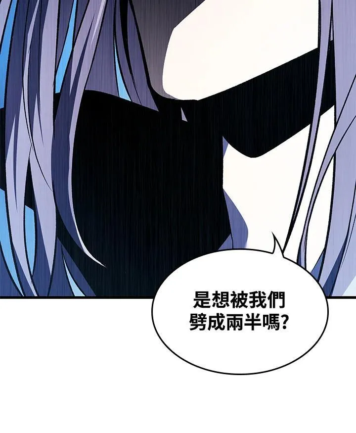 第16话90
