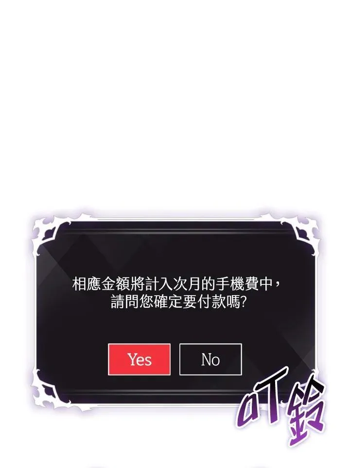 第19话119