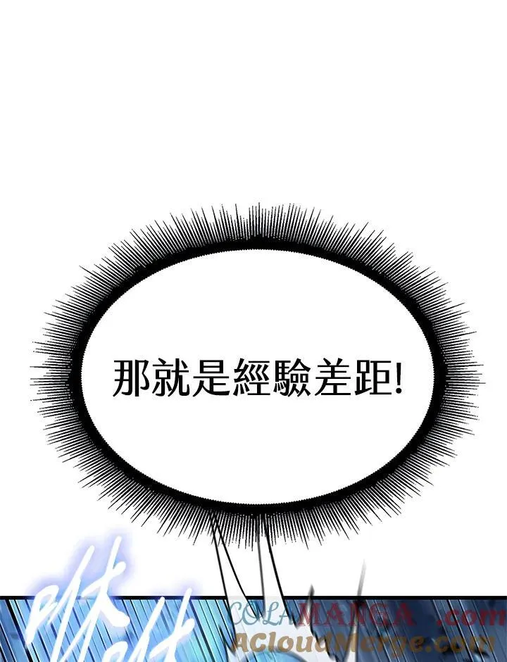 第62话100