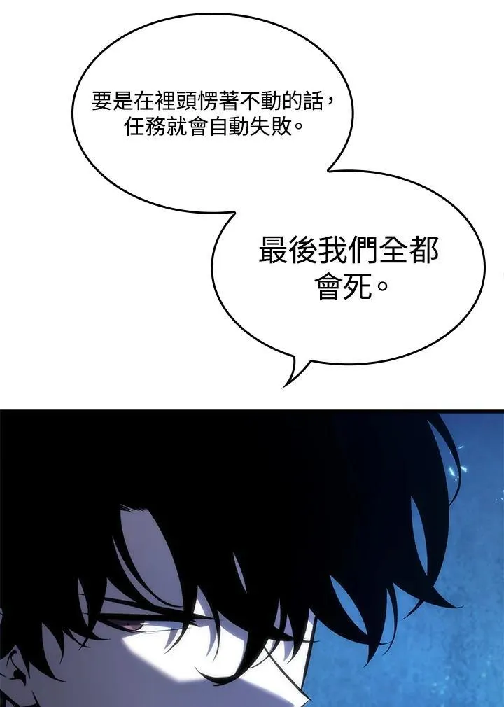 第46话103