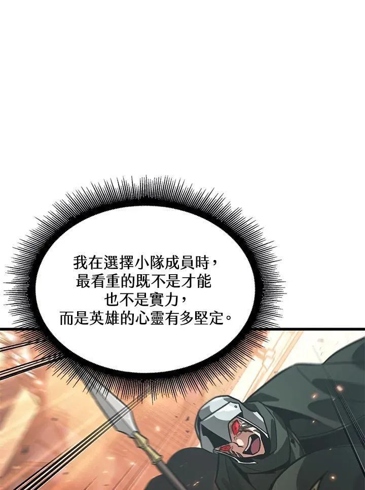 第45话119
