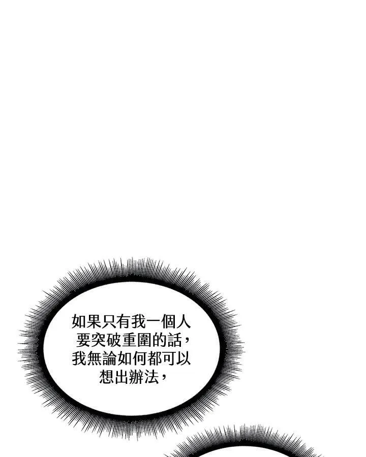 第52话95