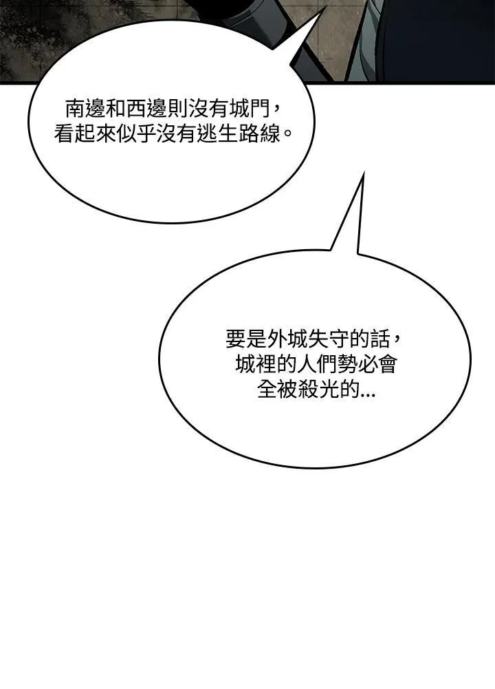 第26话54