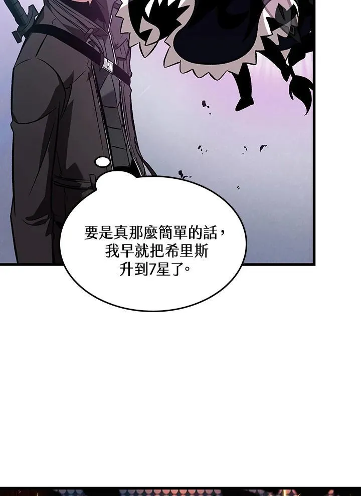 第34话59