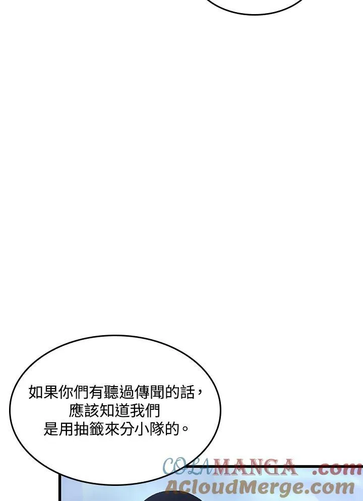 第61话60