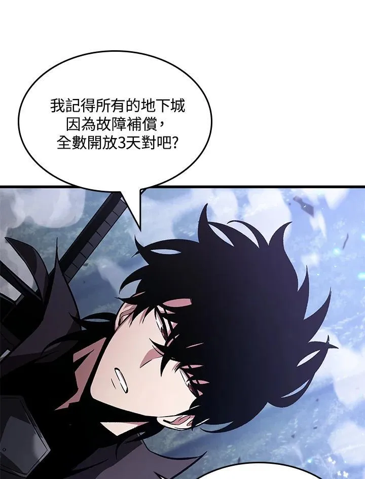 第39话53