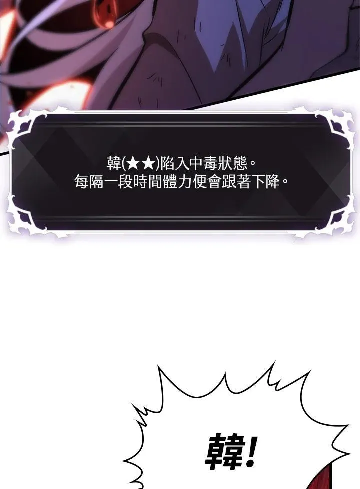 第54话2