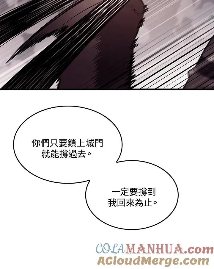 第32话76