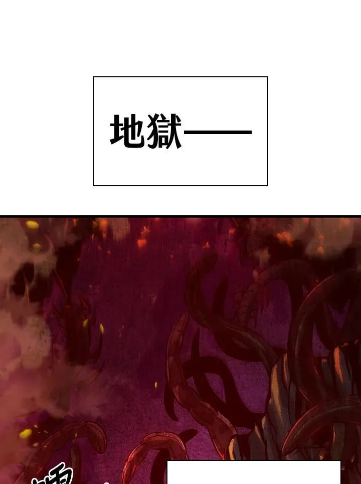 第36话21